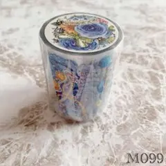 【商品ナンバー: M099】海外マスキングテープ 青花 10m 巻売り