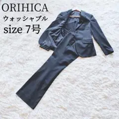 ORIHICA オリヒカ スーツセットアップ パンツスーツ ウォッシャブル Ｓ