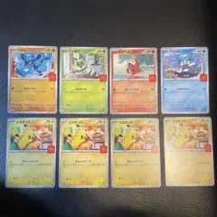 ポケモンカードセット マクドセットカード