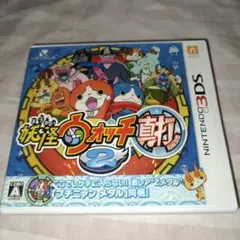 3DS 妖怪ウォッチ2 真打