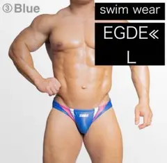 【Lsize】EGDE≪ DUAL スーパーローライズ競パン