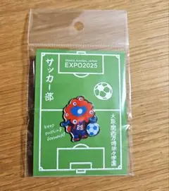 【新品】大阪関西万博 EXPO2025 ミャクミャク ピンバッジ サッカー