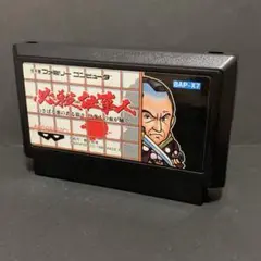 必殺仕事人　ファミコンソフト　まとめ買い歓迎