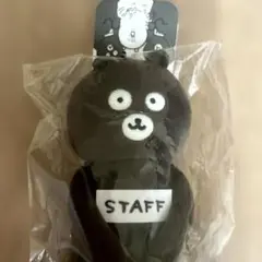 ナガノマーケット ナガノキャラクターズ 握手会のスタッフマスコット　新品未開封