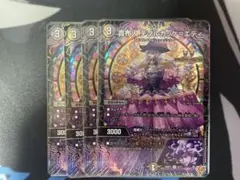 Item thumbnail for item f49b385f-9769-4dd2-be32-8273f2b5cacb