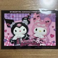 マイメロディ & クロミちゃん ポストカード