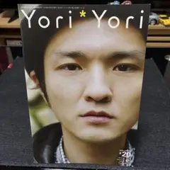 森山直太朗　YoriYori 会報　2009 SPRING #20