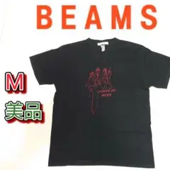 【美品】BEAMS（ビームス）　Tシャツ　М