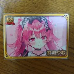 羽渕やむ VTuberチップス5