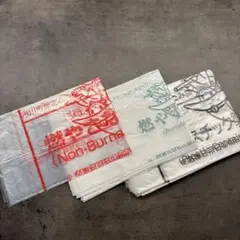 市川市ゴミ袋セット 燃やせる・燃やせない・プラスチック 30Ｌ