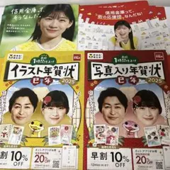 Item thumbnail for item 34e8adbd-78aa-419f-aad1-ff673725fb4e