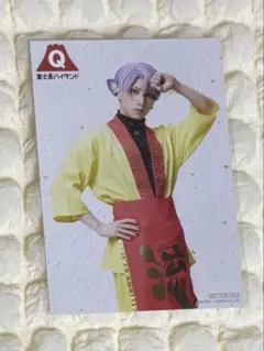 【五月雨江】【山﨑晶吾】刀ミュ 富士急コラボ ブロマイド