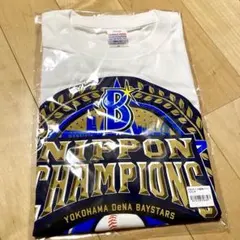 未使用　横浜DeNAベイスターズ　2024 日本一記念 Tシャツ Mサイズ　白