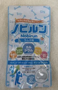 ノビルン ラムネ味 30粒