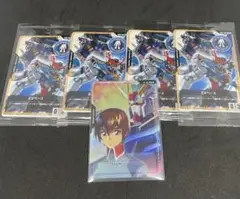 ガンダムカード　EXベース 　リソース　キラ ヤマト＆ストライクガンダムのセット