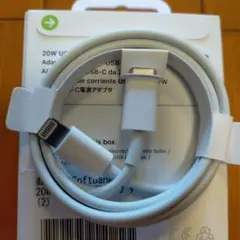 USB-C接続の20W電源アダプター&ケーブル
