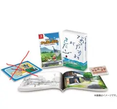 初回限定BOX クレヨンしんちゃん オラと博士の夏休み ～おわらない七日間の旅