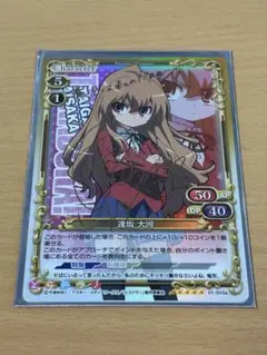 2025年最新】逢坂大河 サインの人気アイテム - メルカリ