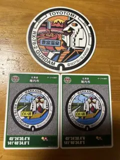 ガンダムマンホールカード　豊富町　稚内