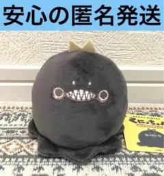 かわいいキメラ ぐにょちゃん ぬいぐるみマスコット