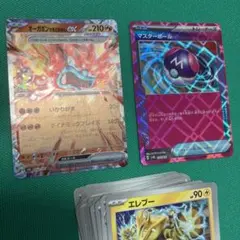 ポケモンカード50枚セット（マスターボール　オーガポンかまどの面含む）