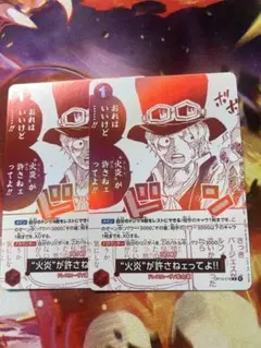 火炎が許さねぇってよ‼︎ トレジャー キャンペーンパック　2枚