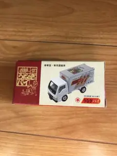 2025年最新】トミカ うなぎパイの人気アイテム - メルカリ