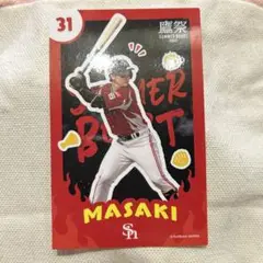 【福岡ソフトバンクホークス】正木智也選手ステッカー
