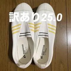 【新品未使用】MOONSTAR 体育館シューズ 25.0 上履き3本ライン 黄色