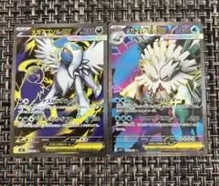 ポケモンカード メガユキノオーex SR メガアブソルex SRメガシンフォニア