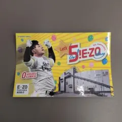 福岡ソフトバンクホークス　川瀬晃 ボスイーゾ5周年記念カード