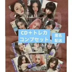 IVE ソロジャケコンプセット