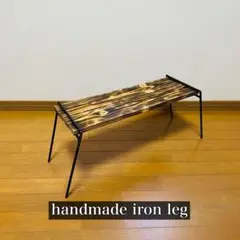 試作品 アイアンレッグ 1×4材 2枚用