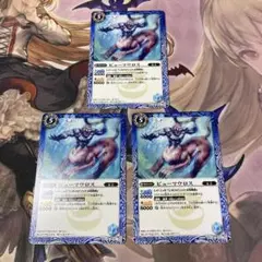ピューマウロス　３枚