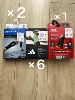 単品価格　コメント下さい！　アディダス　アームスリーブ×６　カーフスリーブ×３