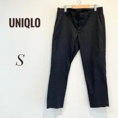 UNIQLO ブラック スラックス　S 半端丈