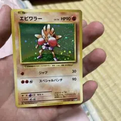 エビワラー R CP6 20th Anniversary 060/087