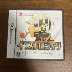 イラストロジック パズルシリーズ Vol.6