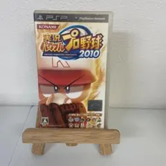 実況パワフルプロ野球 2010