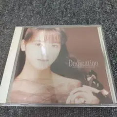 89 会員番号12番 河合その子 ベストアルバム「Dedication」CD
