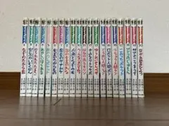 2025年最新】かいぞくポケット 全巻の人気アイテム - メルカリ