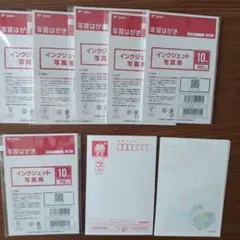年賀状はがき インクジェット用 70枚令和7年85円ハガキ　額面5950円分