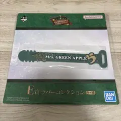 Mrs. GREEN APPLE E賞 ラバーコレクション