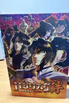 バジリスク絆グッズ　まとめ売り
