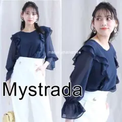 新品 マイストラーダ ラッフル フリル ブラウス 洗濯可能 未使用 タグ付き