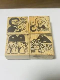 はんこ　先生スタンプ　歴史スタンプ