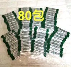 絶好チョーリッチ プレミアム青汁 80包 お試しに!