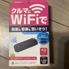 Kashimura KD-240 SIMフリー USB Wi-Fiルーター