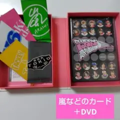 ジャニーズ 体育の日ファン感謝祭 完全密着スペシャル版 初回限定生産 [DVD]
