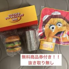 マクドナルド サマーチャンスバッグ 2025 限定 クーポンつき マック